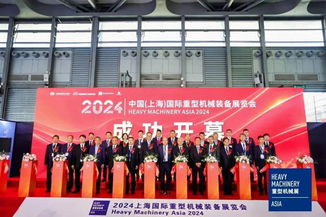 热烈祝贺必一运动精彩亮相2024中国（上海）国际重型机械装备展览会